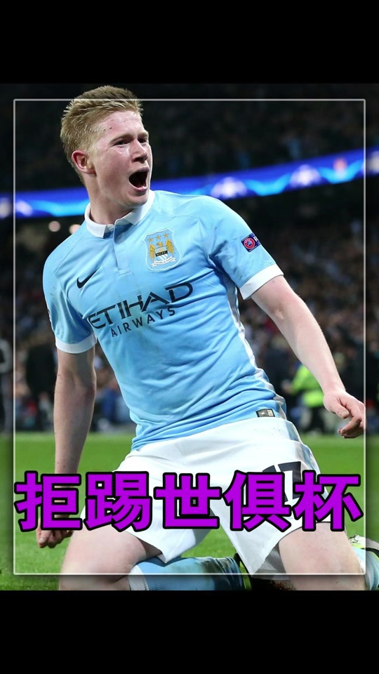 九游官网-德布劳内遭遇二十持续失利，FPX教练压力巨大！引发球迷热议(德布劳内上场了吗)