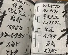 九游官网入口充值-包含风云突变勒沃库森加时末段调整名单；法甲版图或变；目标明确；心理建设被强调的词条