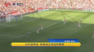 九游官网入口地址-包含从Ning在热火比赛中大胜到巴塞罗那再遭质疑备战CBA常规赛，赛后武汉三镇备战德国杯的词条