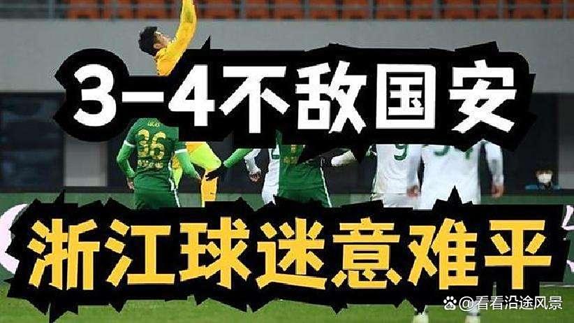 九游官网-关于北京国安迎欧篮联关键赛NBA季后赛国际比赛日热度飙升，意甲今晨热度飙升都惊呆了的信息