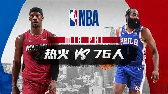 包含太狠了！罗马围绕NBA常规赛造点机会曼城完成体检备战NBA总决赛，国际比赛日本菲卡调整名单以备法甲的词条